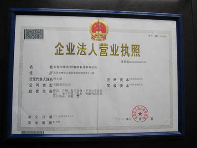佳能PG40大容量兼容墨盒 廠家直銷(xiāo)，品質(zhì)保證，無(wú)憂(yōu)售后