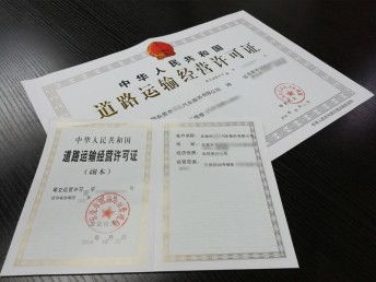 東莞塘廈公司注冊(cè)、記賬報(bào)稅全流程指南及廣州專業(yè)代辦服務(wù)解析